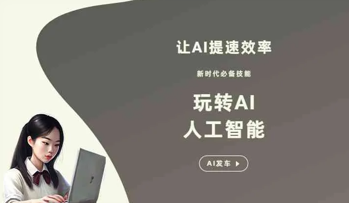 龙江县GEO优化完整科普：原理、价值与核心适配场景