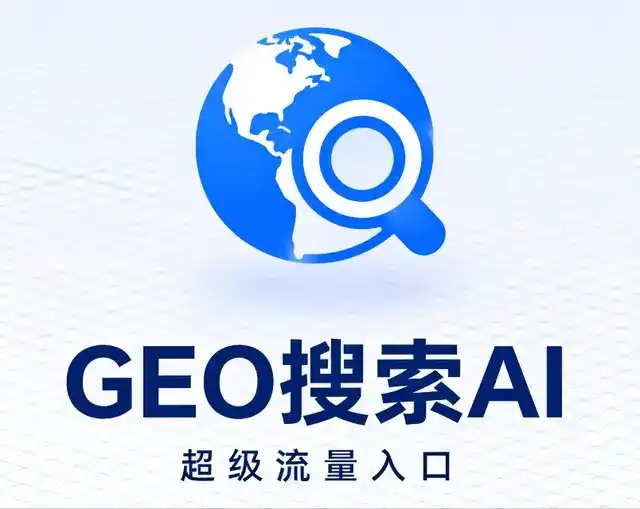 龙江县做GEO精准推广，才是本地获客的长效流量底牌